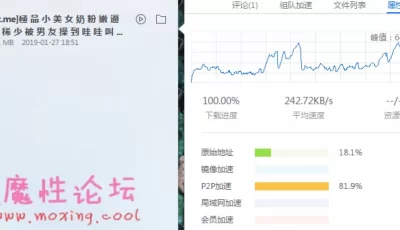小美女奶粉**紧毛稀少被男友操到哇哇叫无套内SHE[1V103M][BT种子]
