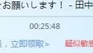 日本超极品AV女 优田中美佐 Misa Tanaka~无 码内 射合集三部~~[4v/5.65g][bt种子]