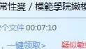 風情萬種的高顏值骨感美女與男友日常性愛~~[3v/903m][bt种子]