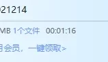 颜值不错长发美女主播漏奶漏逼自摸小秀 毛毛比较多逼逼挺**【1M/385M】【BT】
