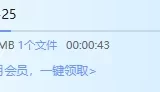漂亮大奶主播COS护士和男观众啪啪啪【1M/455M】【BT】