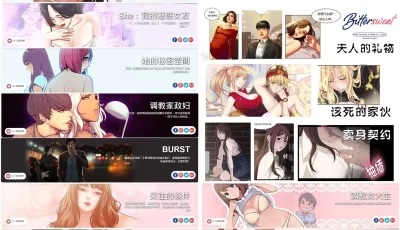 韩漫 [我的魅惑女友+夫人的礼物+**家政妇+交往的条件 等12本合集1.7G][度盘]