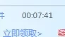 回复只有1币ABP-645園田みおん 痴女系お姉【1.72G】【BT】
