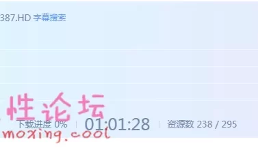 【300MIUM-387】ド**〝蛇口全開マ●コ〟！！！シリーズ間違いなくNo. 1【1V3.5G】【磁力】