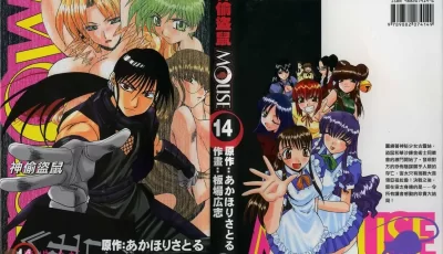 魔性首发！！！『日漫精品画师』『板場広し』汉化合集『37本 8.48G 7z文件』『百度』