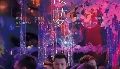 国产无番号 2018男同炸裂新作 红楼梦 [1V1.2g][115秒离]