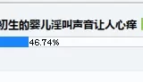 不多见的极品纹身大美女主播**嫩的犹如初生的婴儿**声音让人心痒[1V107M][BT]