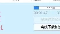 身材苗條漂亮美女主播胸嬌俏秘書現場直播雙人啪啪大秀【1V 301M】【BT种子】