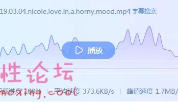 妮可好色的爱-nicole.love.in.a.horny.mood【1V/1.02G】【种子】