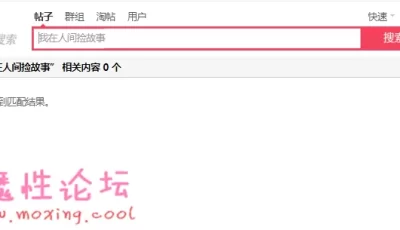 【超多人求的】绝世颜值 MUA 我在人间捡故事【7V/45mb】【百度云】