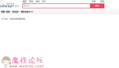 【甜美 可爱-车】露脸 情节剧 Mua 自花芯 papa 无水印【13V/160mb】【百度云】