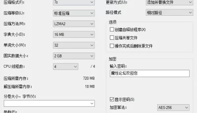 【自行打包】3DCG可怕的仙女[4.12G][百度盘]