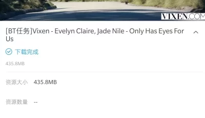 【VIXEN】Jia Lissa、Evelyn Claire, Jade Nile【2V2.2G】【种子】
