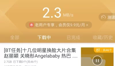 AI明星换脸合集［46v2.7G］［种子］