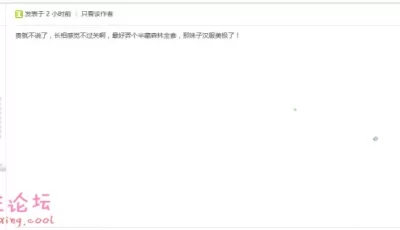 【首发】绝版全网仅唯一一套<半藏森林>古装美女**图【2243P/649M】【百度云】