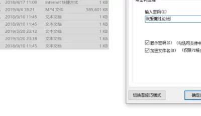 【自行打包】两部高清晰不知名美女紫薇福利视频、高清的版本【2V1.76G】【百度盘】