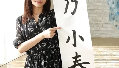 刚满20岁的现役女大学生 新人日俄混血美少女咲乃小春登场！【2V 5.82GB】【种子】