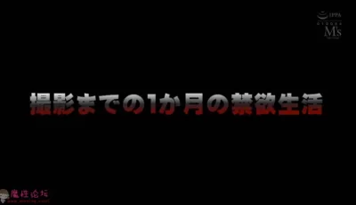 禁欲1月+大量媚药【3.31G】【种子】