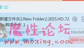 【韩国三级】【新建文件夹2】【HD-MP4/1.8G】【720P】【中文字幕】【bt种子】
