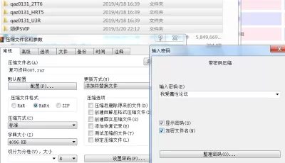 【自行打包】韩国主播qaz0131六部内含一部颂伊Svip露3点 【5.58g 7v】【百度盘】