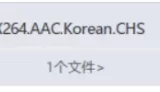 韩国3级 亲切的嫂子  【1V 1.2G】【BT种子】