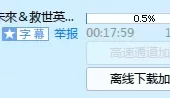 国产：上海性战 回到未来＆救世英雄 Ｘ [2v1.29G][磁力链]