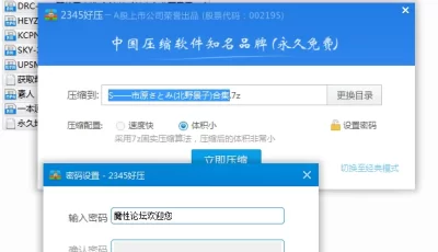 [申精][自行打包]市原さとみ(北野景子)合集[10V 13.5GB][百度网盘]