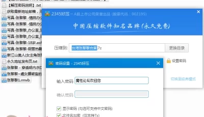 [自行打包]曾经的网络名妓小雪，台湾张黎黎合集[11V 1.37GB][百度网盘]
