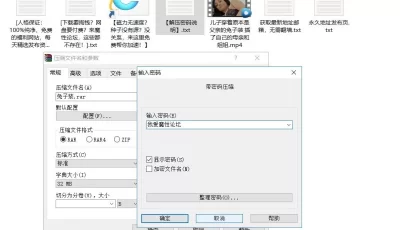 [自行打包]剧情片：儿子穿着原本是父亲的兔子装 插了自己的母亲和姐姐[1V1.93G][百度盘]