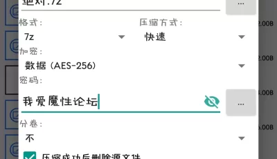 ［自行打包］枳姬--黑丝乳贴绝对领域［64P+1V/215M］［百度盘］