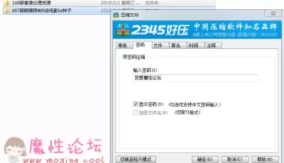【核弹申精】【抽奖】香港伦理168部+韩国R级497部【BT】