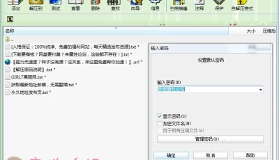 [补链][自行打包][GIRLT果团网]目前最全的套图合集[212套94GB][百度网盘]