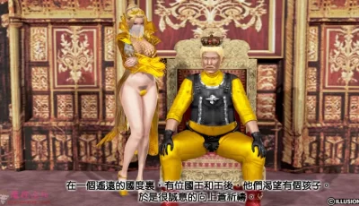 3D动漫图集 童话故事-白雪公主 【204P  190MB】【百度盘】