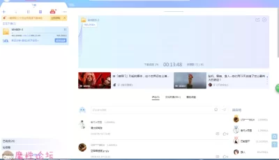 【缩小的我与恶魔的毕业考试】【5v402M】【种子】