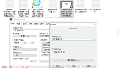 [自行打包]剧情片：儿子向继母求教**女友刚好过来[1V1.17G][百度盘]