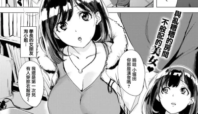 大神utu的本子，性感知性**美女漫画下载[14本/738M][百度云]