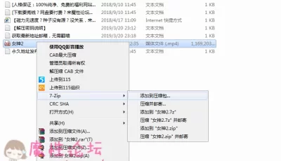 【自行打包】满身是推拿油  很有感哦  高清 【1v1.11G】【百度云】