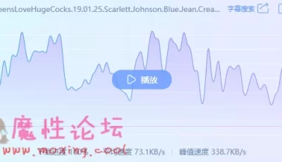 TeensLoveHugeCocks.19.01.25. [1V293MB][百度云]