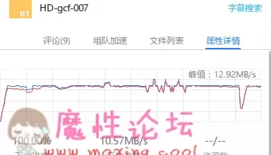 【有码】【屁gu】GCF-007 瑜伽裤 紧身裤 大屁gu  【1v 2.6G】【BT】