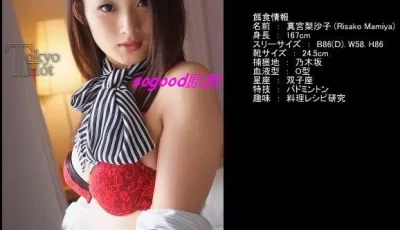 [自行打包][回味经典]漂亮少 妇美 腿女神村上里沙主步兵合集[30V 31GB][百度网盘]