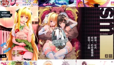 [sin-maniax (轟真)] Tolove小合集 【中文】【257MB7本】【百度云】