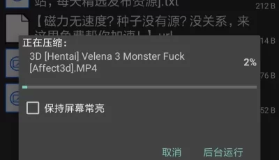 ‌【3D同人/全动态】Affect 3D [Hentai] Velena 3 Monster **【步兵/重口】【1V217M百度云】
