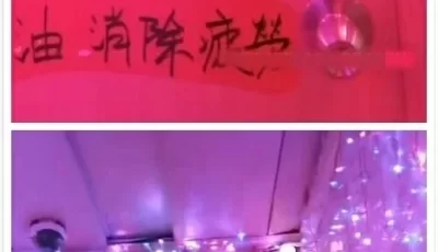 香港红灯区扫楼直播 10天视频合集【10V9.57G】【百度盘】