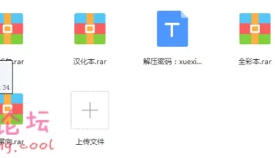 噬神者同人本子  [10G百度云]
