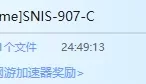 SNIS-907 催眠明日花绮罗让她喜欢和平日里原本讨厌的人** 中文字幕【1V8.1G】【迅雷BT】