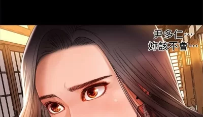 【完结】[韩漫]- |乾爹我還要/干爹我还要 1-24完 无水印 PDF [1RAR=104M][百度盘]