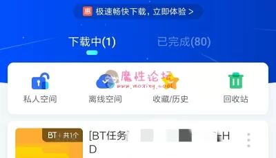 [猎奇]雄性汁液流入特辑系列二部曲（强制灌入 塞入面条 真-下面给你吃）[2.9G 2V][BT种子]