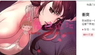 [高质量韩漫更新]-[连载作品] 16部傀儡/偷窥/新世界/弱点/欲求王/母猪计划完 [357M][百度盘]