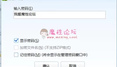 第一期  令人血脉喷张的si袜美脚【1v 1.46GB】【百度云】