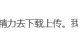 【自行打包】最新深田咏美合集加推特全部照片 部分中文字幕【711P21V123G】【百度盘】